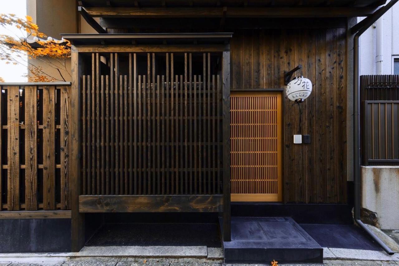 Gion Minami Banka Machiya House Villa Kyoto Ngoại thất bức ảnh